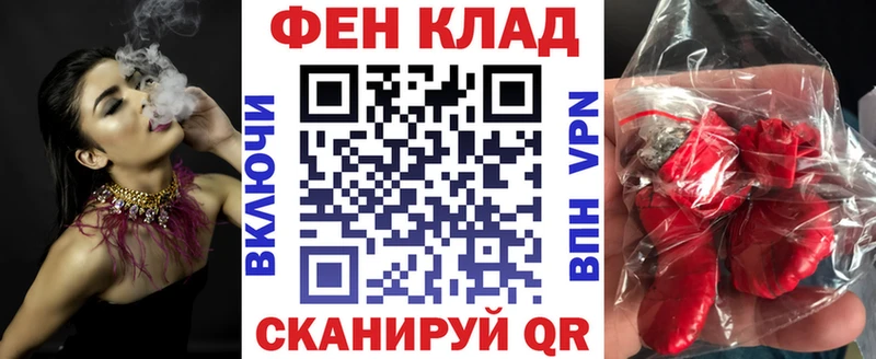 закладка  Солнечногорск  Амфетамин 97% 