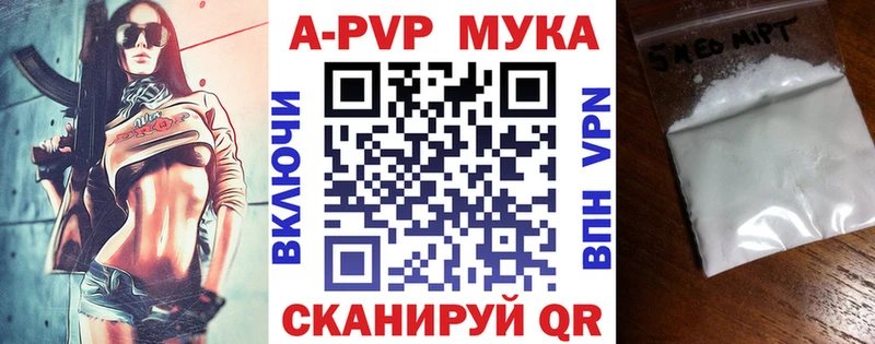 Alpha PVP VHQ  Солнечногорск 
