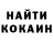 Кокаин 97% Seg@