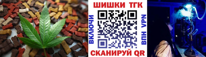 Еда ТГК марихуана Солнечногорск