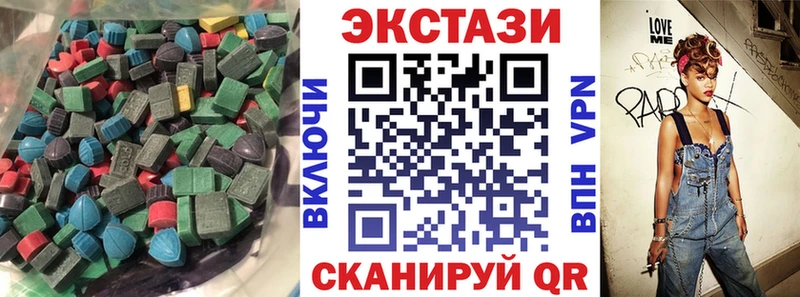 ЭКСТАЗИ 280мг  МЕГА   Солнечногорск 