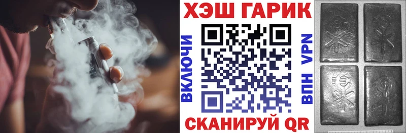 даркнет сайт Солнечногорск ГАШИШ hashish