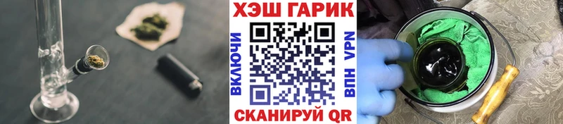 ГАШ индика сатива Солнечногорск