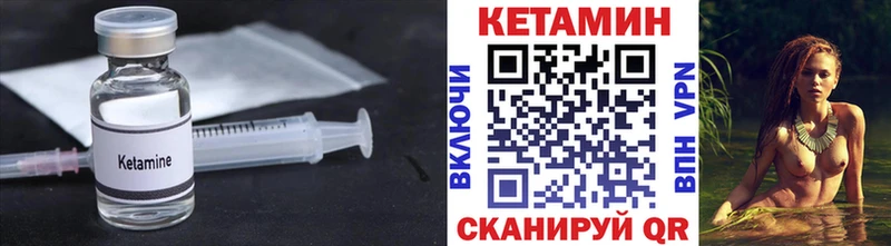 MEGA зеркало Солнечногорск КЕТАМИН ketamine