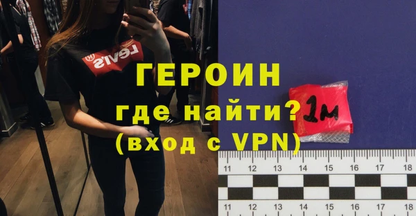 ALPHA-PVP Армянск