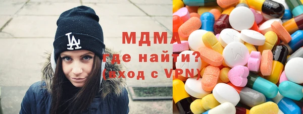 mdpv Аркадак