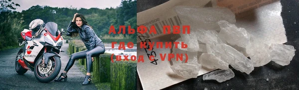 кокаин Протвино
