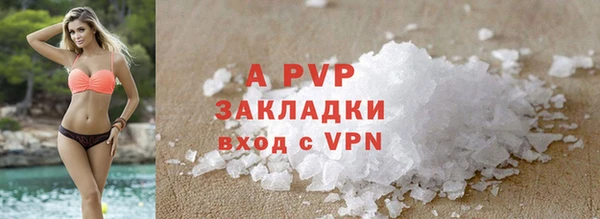 ALPHA-PVP Армянск