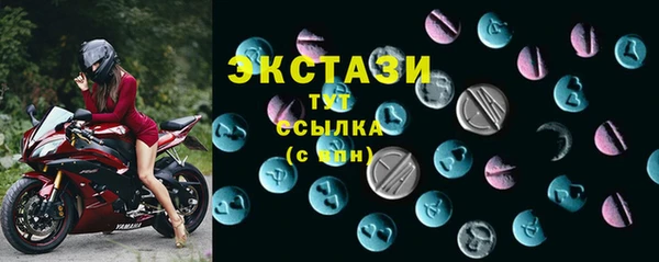 кокаин Протвино