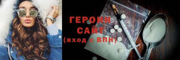 ALPHA-PVP Армянск