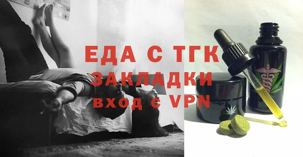 mdpv Аркадак