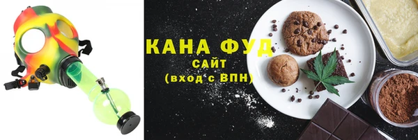 ALPHA-PVP Армянск