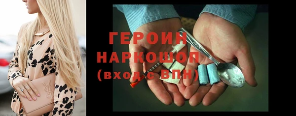 ALPHA-PVP Армянск
