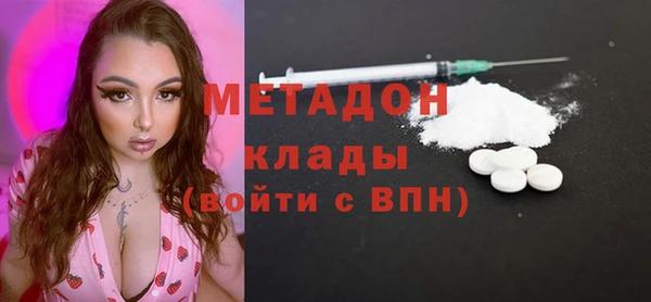 хмурый Пролетарск