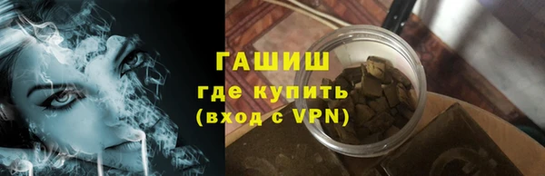 ALPHA-PVP Армянск