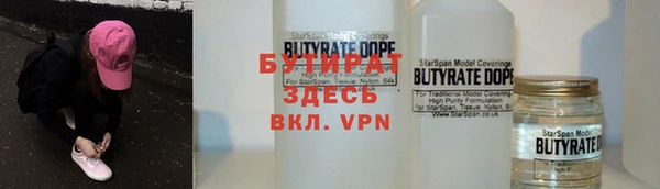 mdpv Аркадак