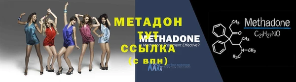 ALPHA-PVP Армянск