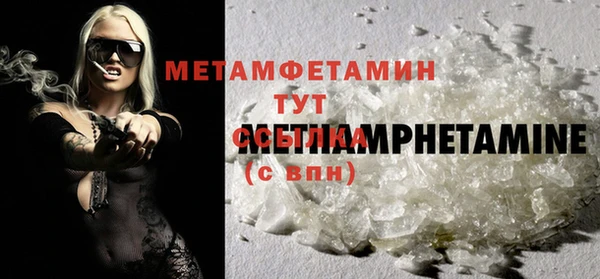 хмурый Пролетарск