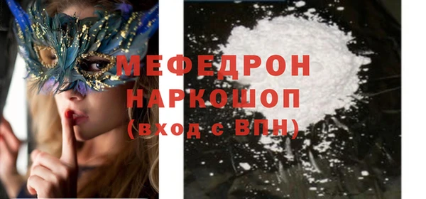 mdpv Аркадак