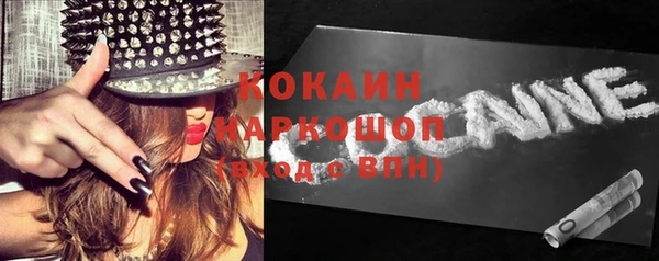 mdpv Аркадак