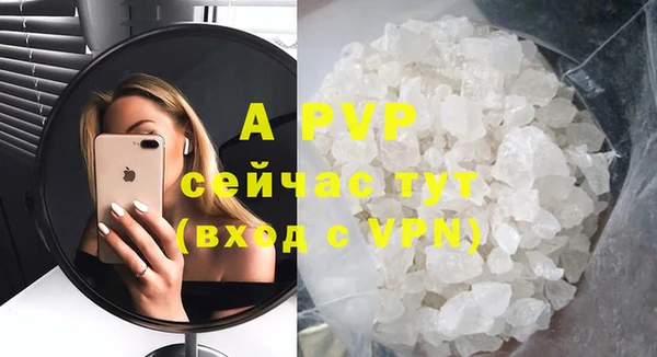 mdpv Аркадак