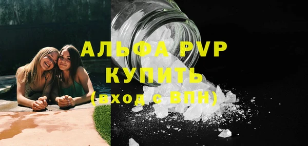 mdpv Аркадак