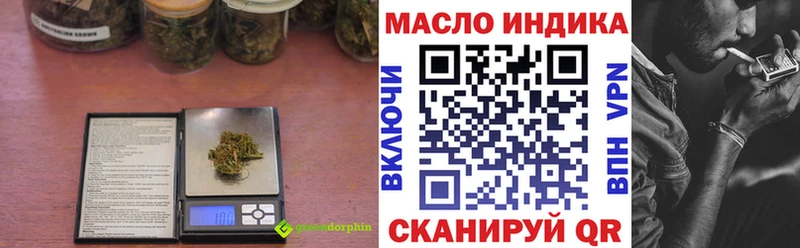 Дистиллят ТГК THC oil  цена наркотик  Солнечногорск 